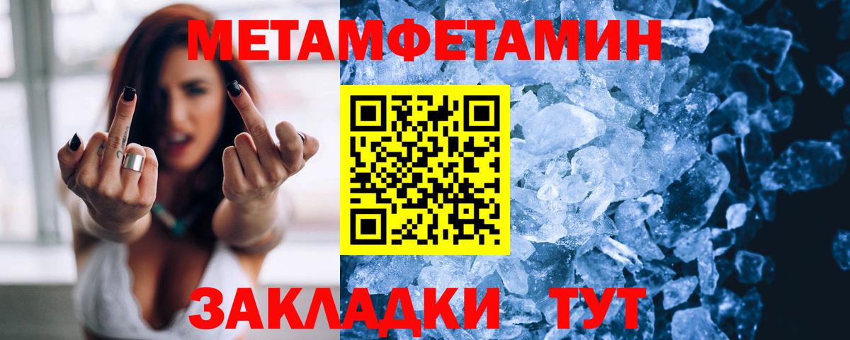 Амфетамин  Амфетамин Розовый  Вход с VPN  Протвино 