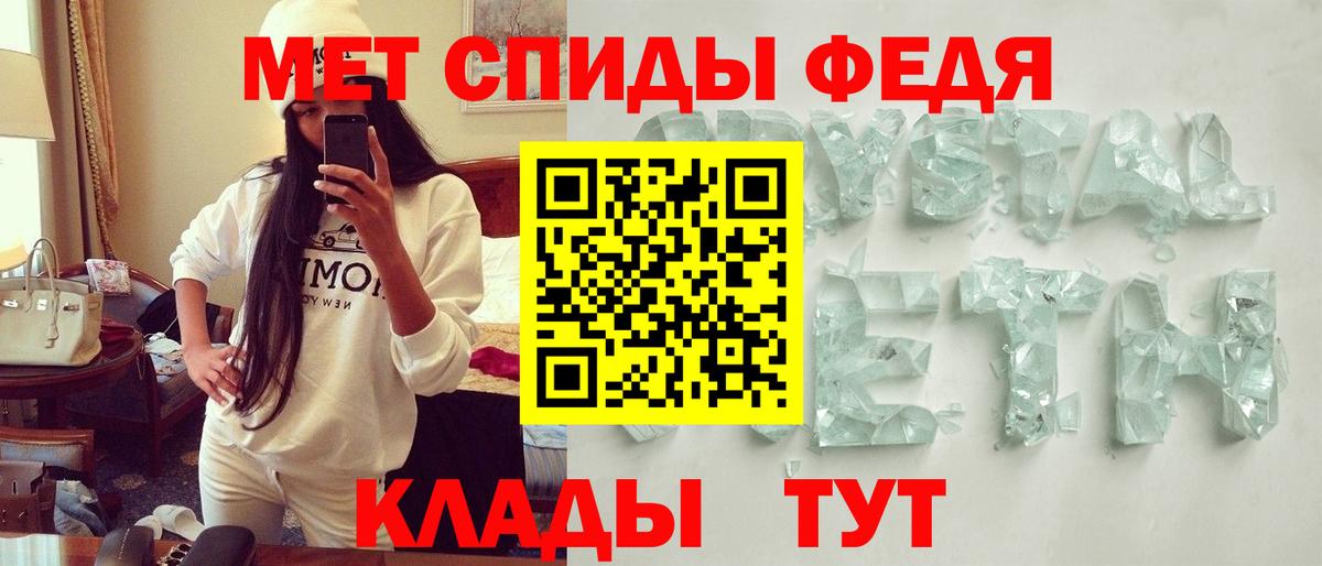 АМФЕТАМИН 98% Протвино