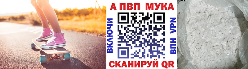 как найти наркотики  Протвино  А ПВП СК КРИС 