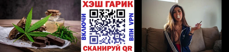 Canna-Cookies конопля  Протвино 