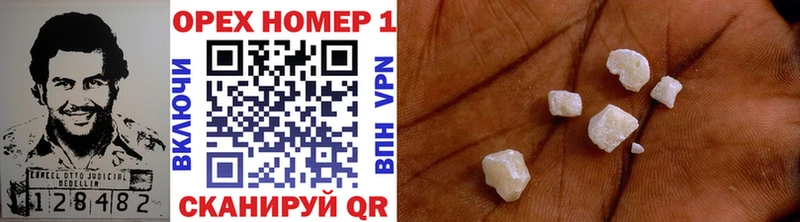 Cocaine FishScale Протвино