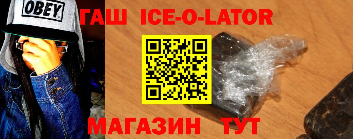 Протвино  ГАШИШ Cannabis  Вход с VPN  Гашиш Premium 