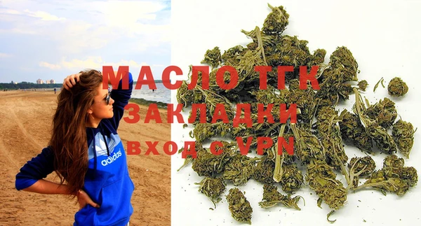 мяу мяу кристалл Нягань