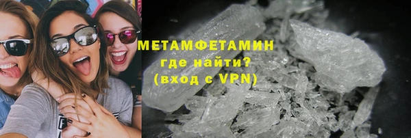 метамфетамин Нязепетровск