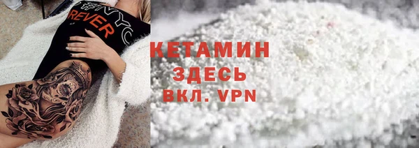 метамфетамин Нязепетровск