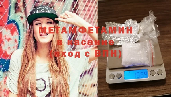 мяу мяу кристалл Нягань