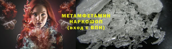 метамфетамин Нязепетровск