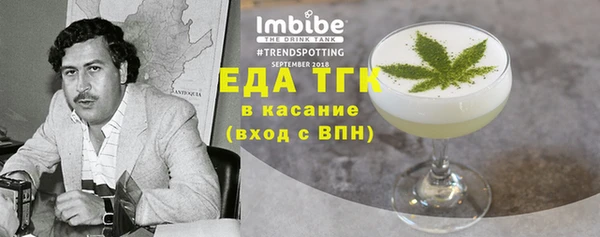 метамфетамин Нязепетровск
