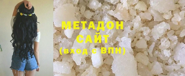 мяу мяу кристалл Нягань