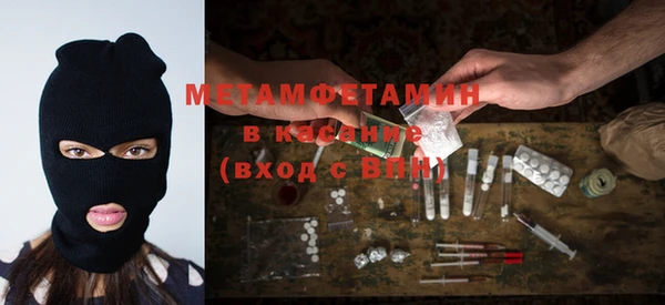 мяу мяу кристалл Нягань