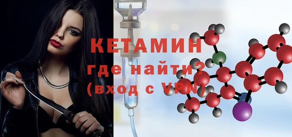 метамфетамин Нязепетровск