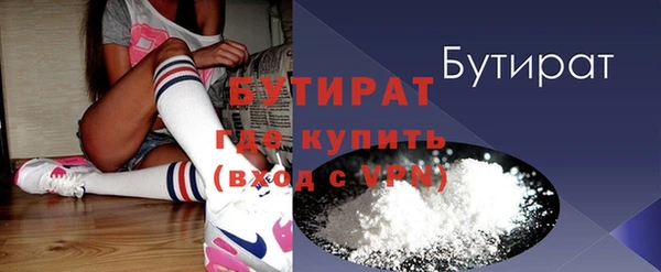 спиды Няндома