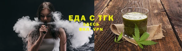 метамфетамин Нязепетровск
