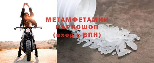 кокаин VHQ Заводоуковск