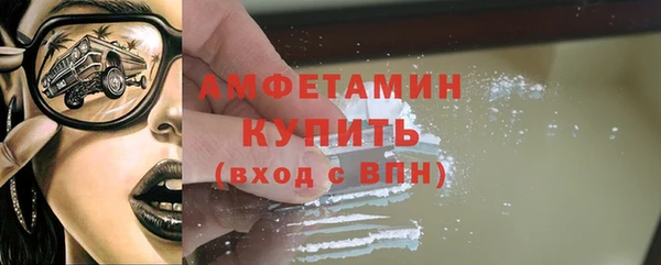 спиды Няндома