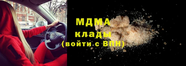 метамфетамин Нязепетровск