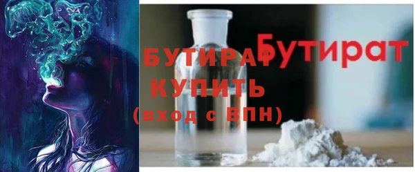 метамфетамин Нязепетровск