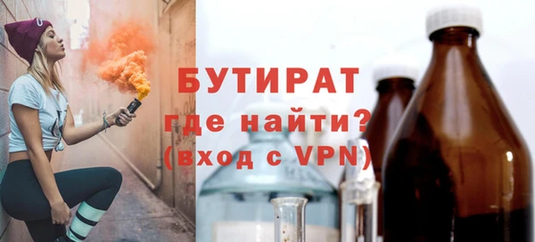 мяу мяу кристалл Нягань