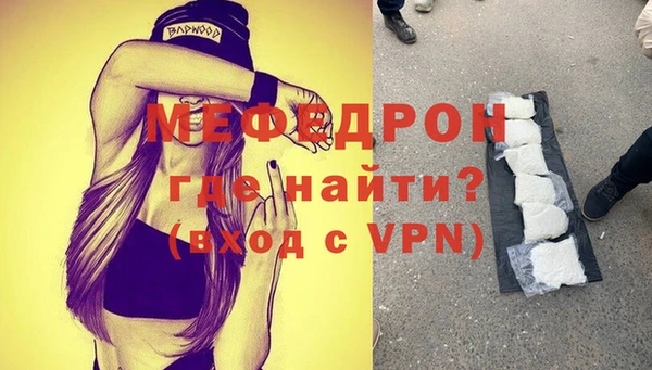спиды Няндома