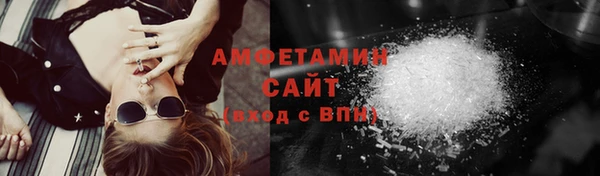 мяу мяу кристалл Нягань