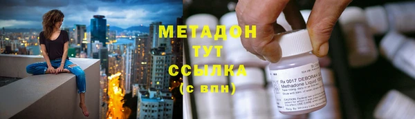 метамфетамин Нязепетровск