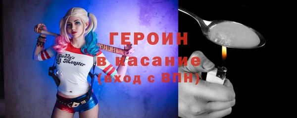 метамфетамин Нязепетровск