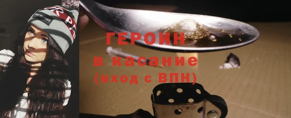 метамфетамин Нязепетровск