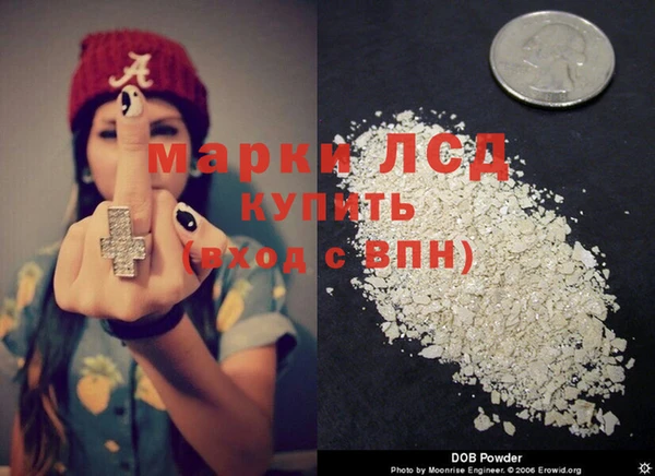 метамфетамин Нязепетровск