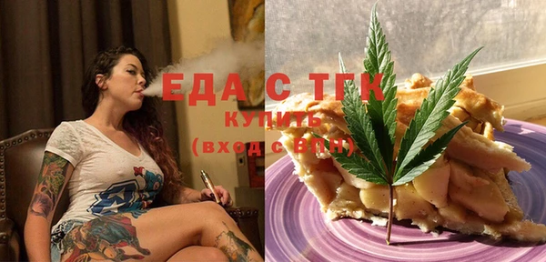мяу мяу кристалл Нягань