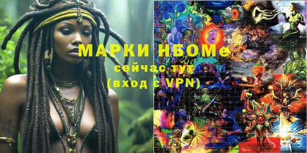 гашишное масло Новозыбков