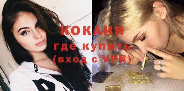 мяу мяу кристалл Нягань