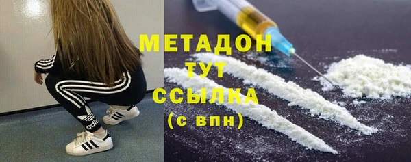 спиды Няндома