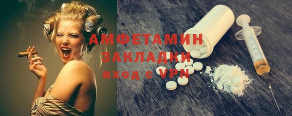 спиды Няндома