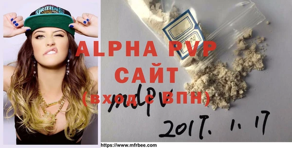 apvp Заволжье