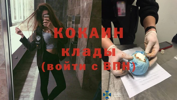 метамфетамин Нязепетровск