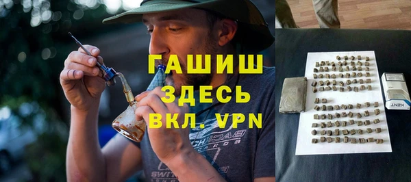 метамфетамин Нязепетровск