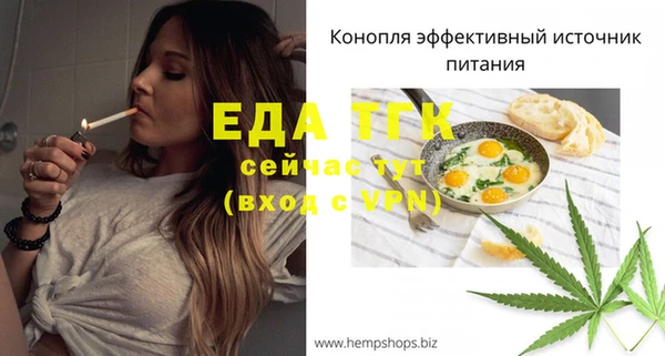спиды Няндома