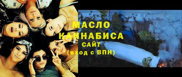 метамфетамин Крымск