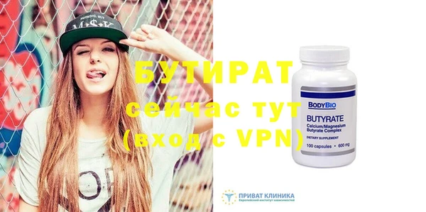 мяу мяу кристалл Нягань