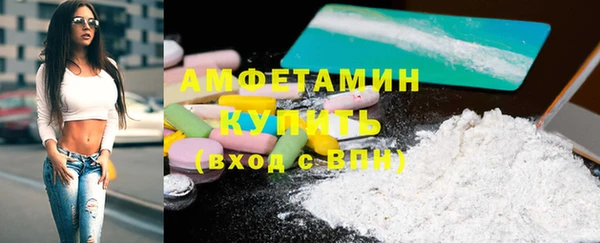 спиды Няндома