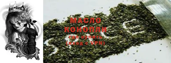 мяу мяу кристалл Нягань