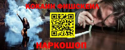 кокаин колумбия Кулебаки