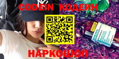 кокаин колумбия Кулебаки