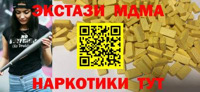 PSILOCYBIN Кунгур