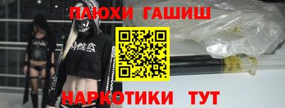 PSILOCYBIN Кунгур