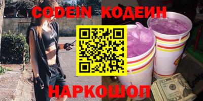 кокаин колумбия Кулебаки