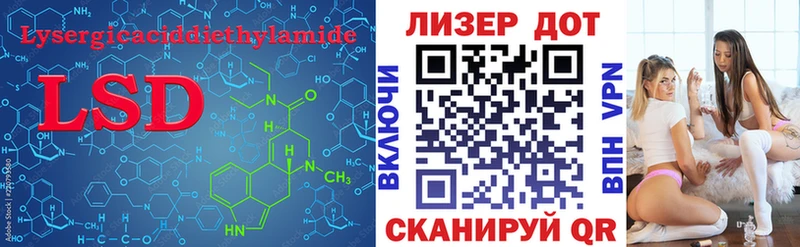 LSD-25 экстази кислота  где купить наркоту  Протвино 