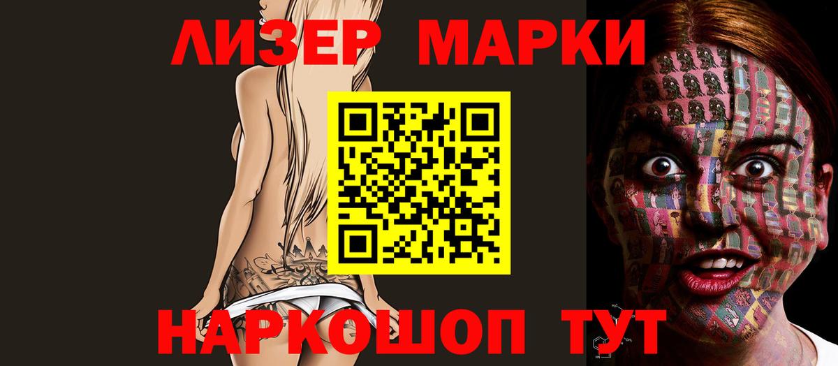 ЛСД экстази кислота  ЛСД экстази кислота  Протвино  Вход с VPN 