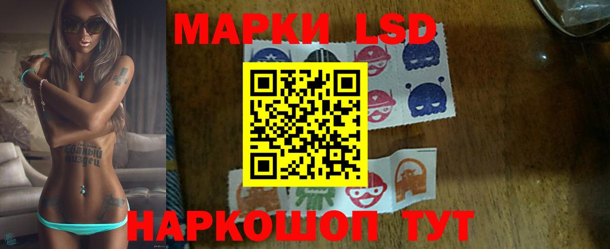 Лсд 25 экстази ecstasy Протвино