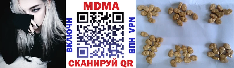 MDMA VHQ наркошоп Протвино